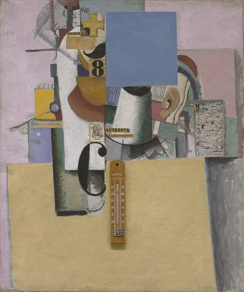 Reservista první divize - Kazimir Malevič